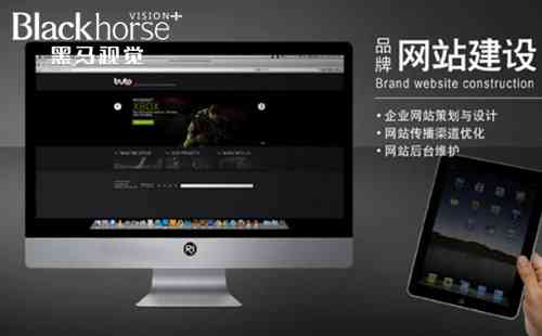 黑马原创设计：一站式创意设计与打造解决方案提供商