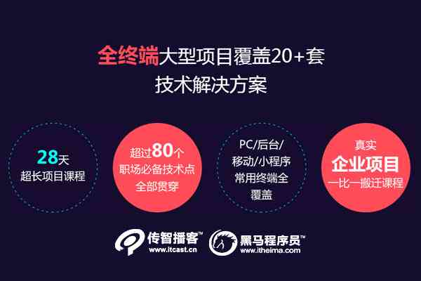 i黑马官方网站：创新创业资讯平台，聚科技与投资前沿