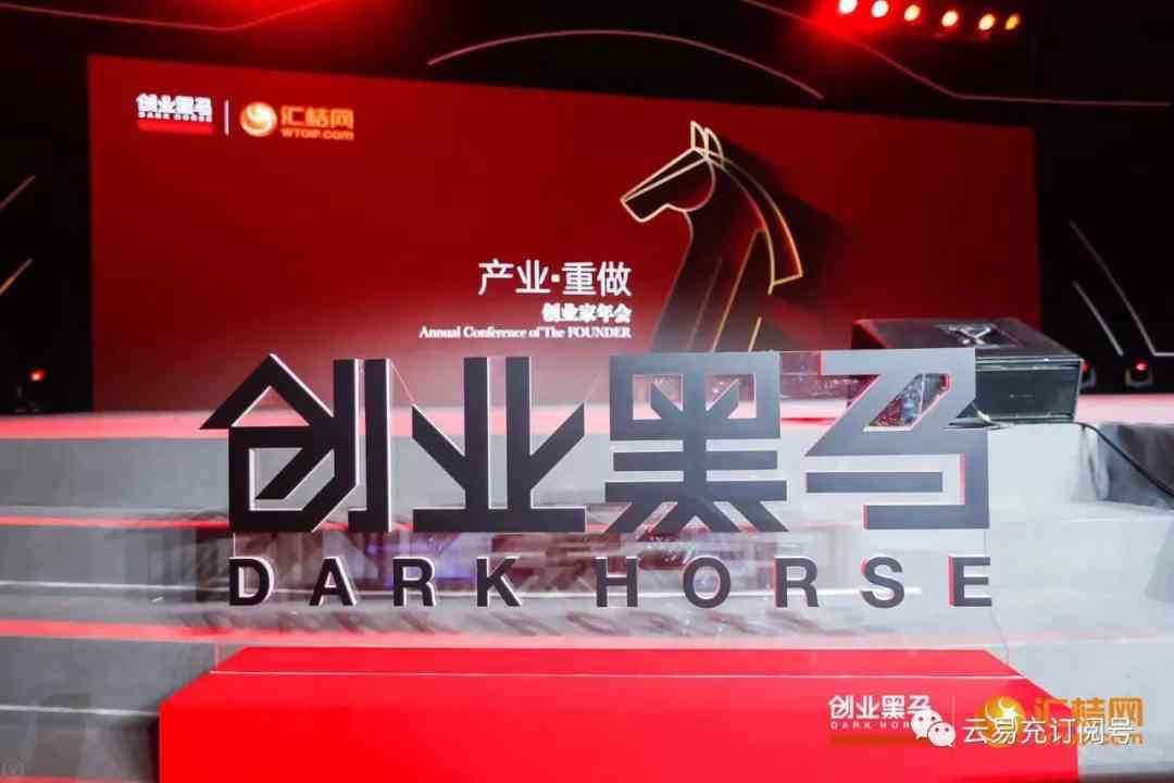 i黑马官方网站：创新创业资讯平台，聚科技与投资前沿