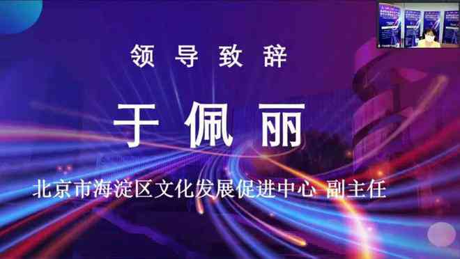 探索埃及：AI创作、智能科技与传统文化的融合之路