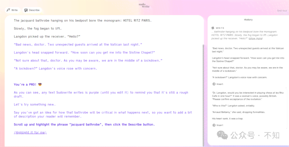 'AI-Powered WriteGen：智能写作助手助力高效创作'
