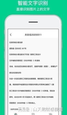 文案输出软件：热门与推荐，哪个编写软件出文案更高效实用？