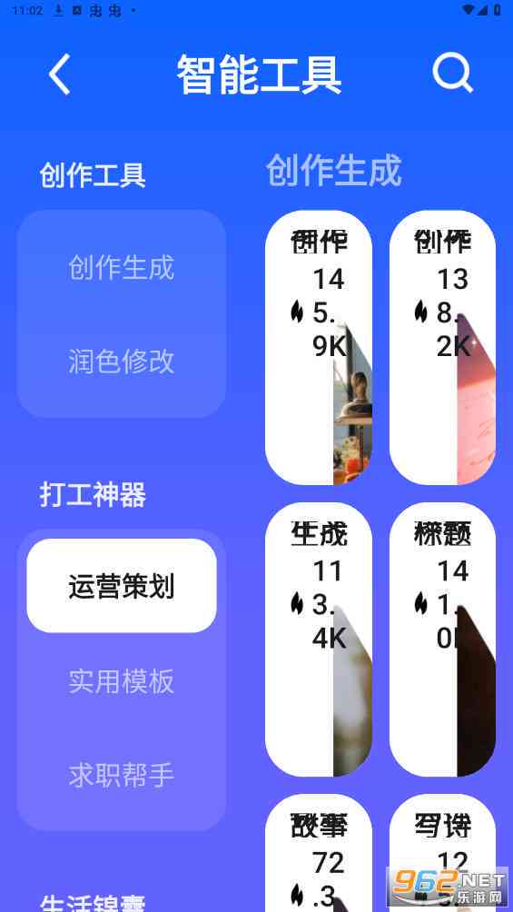 '抖音AI绘画助手：一键创作神器，打造个性化艺术作品'