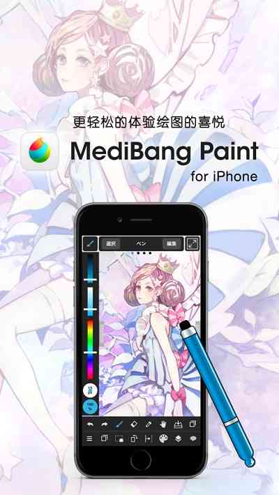 抖音热门绘画软件盘点：全面解析各大绘画功能与特点