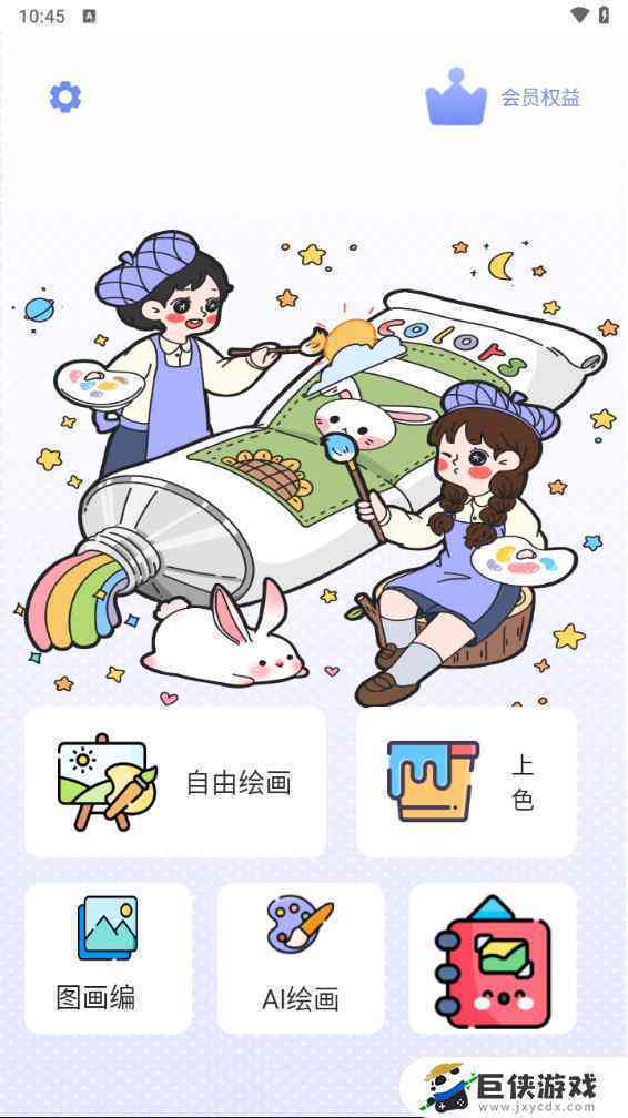 抖音热门绘画软件盘点：全面解析各大绘画功能与特点