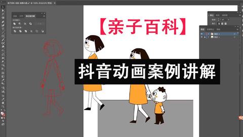 抖音热门绘画软件盘点：全面解析各大绘画功能与特点