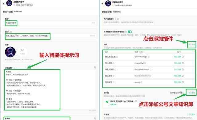 AI辅助创作收益分配方法详解：版权、分成比例与盈利策略全方位解析