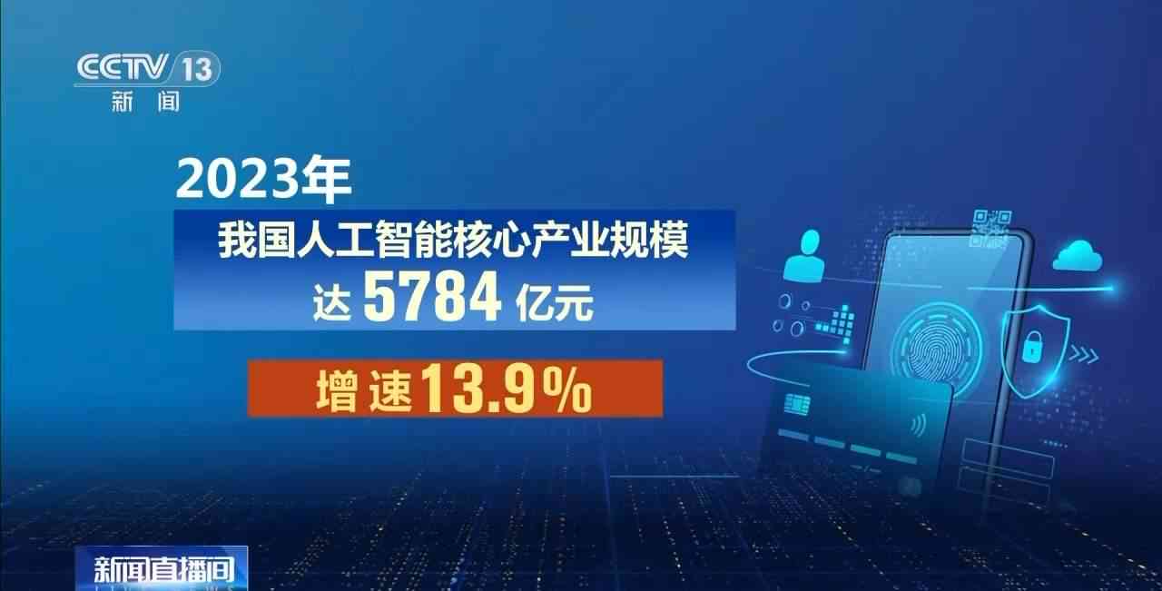智能AI发展战略官方网站