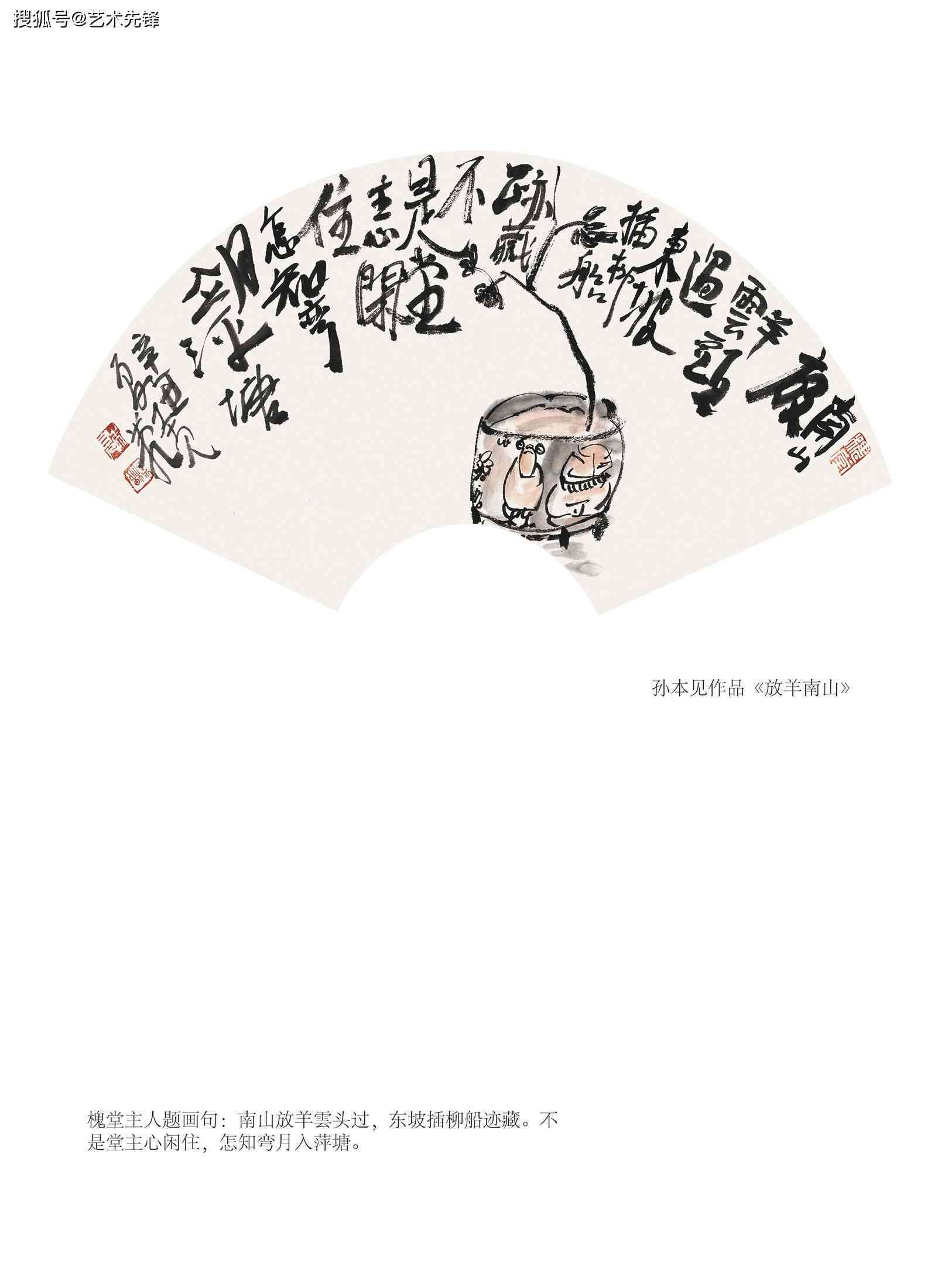 融入创意笔触：绘画中的经典文案句子精选