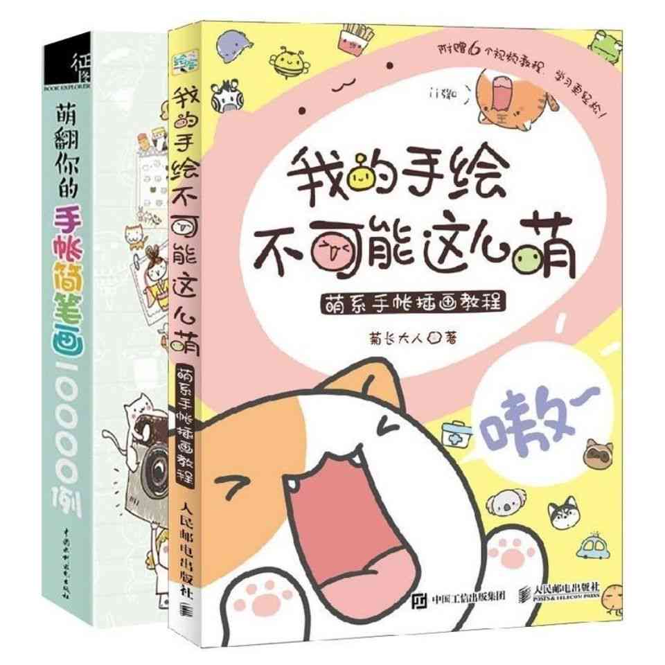探索绘画世界的萌趣短语：打造关于画画的治愈系文案