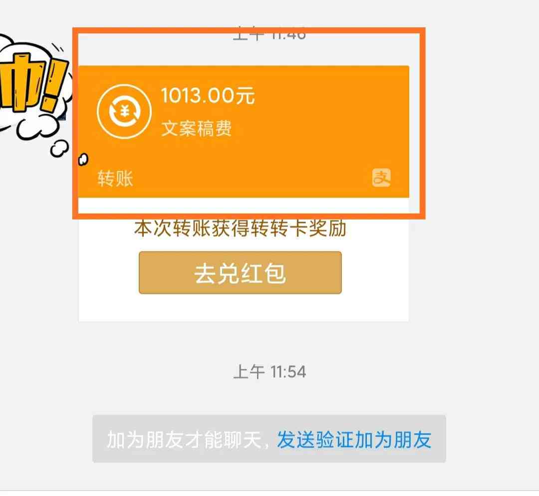 兼职文案撰写：探索月入过万的赚钱潜力