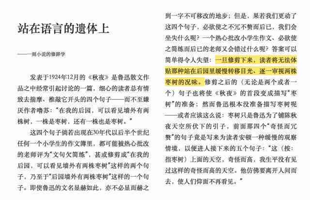 全面解析：兼职文案写作攻略，涵各类写作需求与求职指南