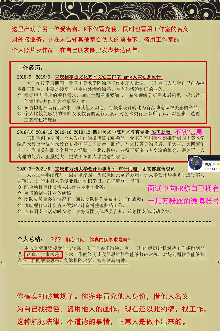 全面解析：兼职文案写作攻略，涵各类写作需求与求职指南