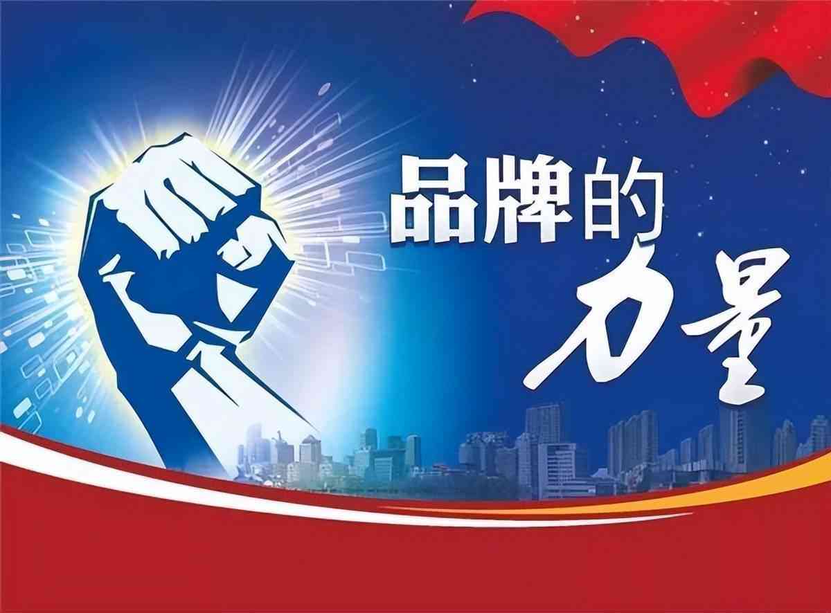 掌握AI推广文案生成攻略：全方位解锁利用智能写作工具盈利的秘诀