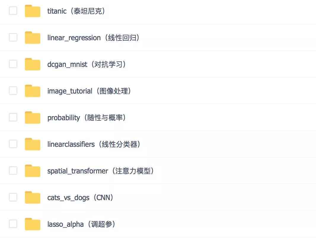 '智能AI创意朋友圈文案汇编集锦'