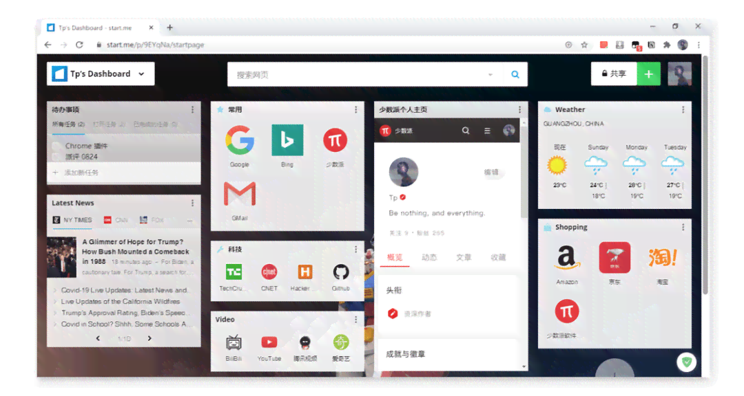 AI赋能：探秘秘塔写作猫的智能创作原理