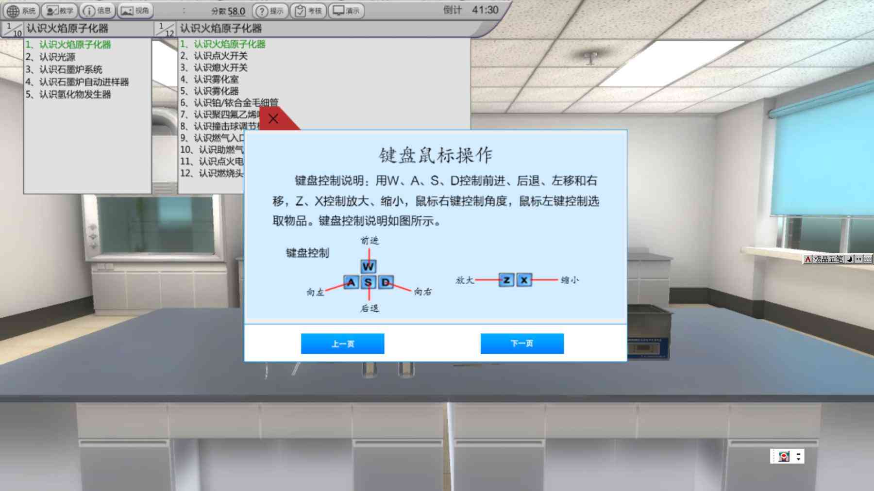 微软虚拟实验室：使用教程、官网导航、位置查询及学院介绍