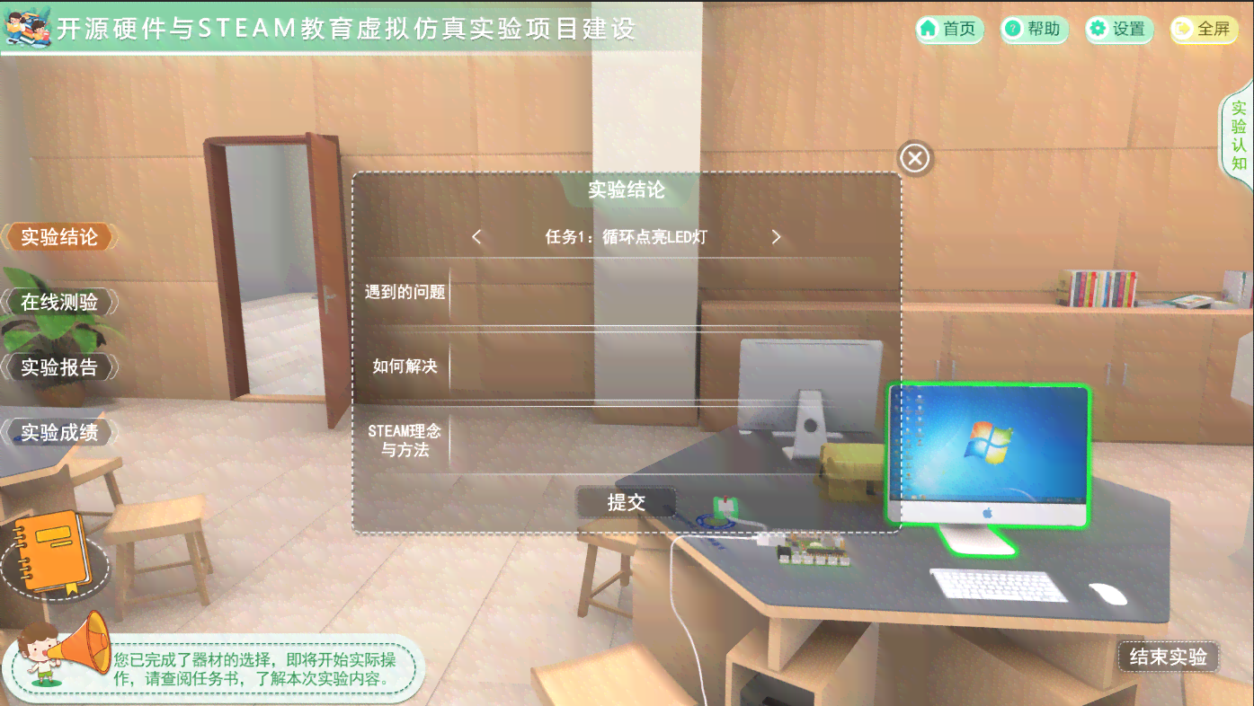 微软虚拟实验室：使用教程、官网导航、位置查询及学院介绍