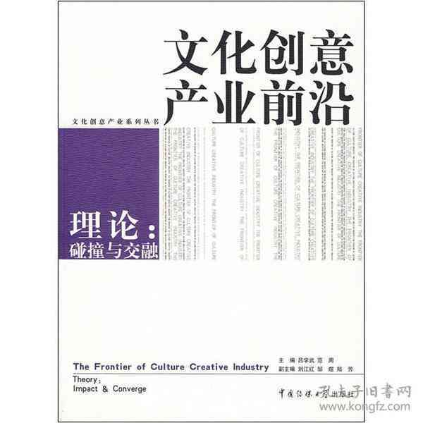 全面探索数学之美与智能科技的交融：创意标语汇编及深度解析