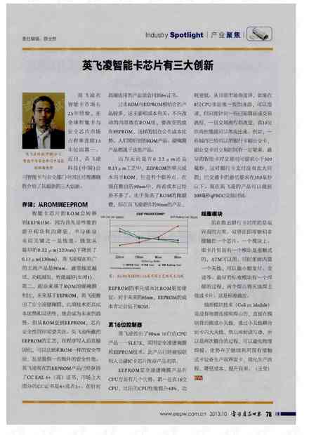 AI数学智能卡二年级答案查询与英语智能卡，智能卡算法工具箱一站式解决方案