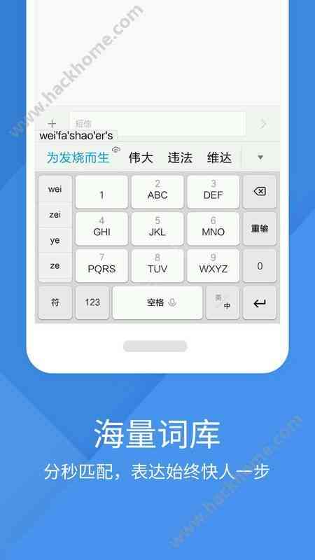 轻松启动小米搜狗输入法AI写作助手：一键激活智能创作工具