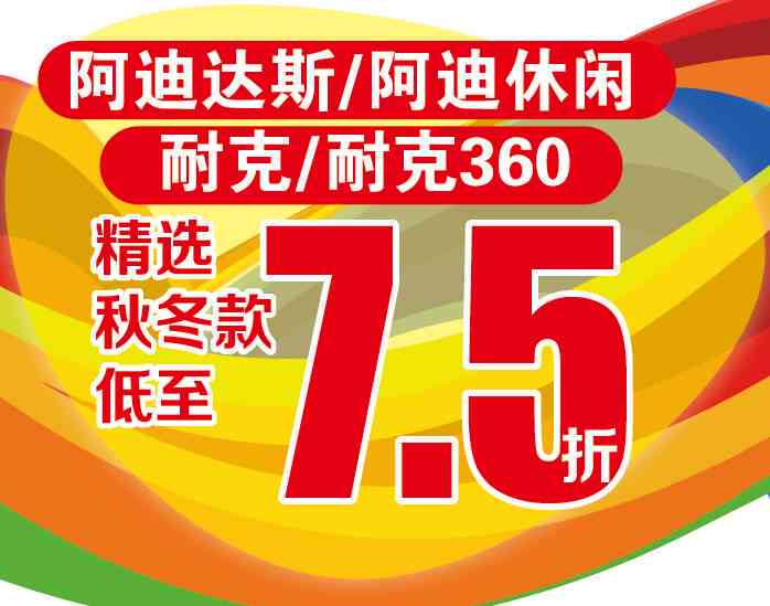 激浪运动：风暴级健身挑战活动方案