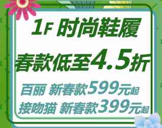 激浪运动：风暴级健身挑战活动方案