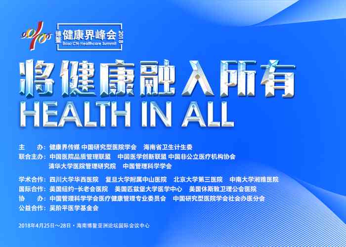 运动风暴商场主题活动：方案策划、主题广告词、折扣店评测、传文案汇编