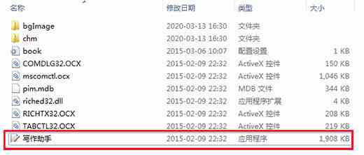 国内AI写作助手软件与使用教程：涵多平台热门工具汇总
