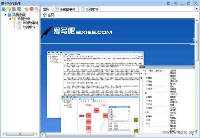 国内AI写作助手软件与使用教程：涵多平台热门工具汇总