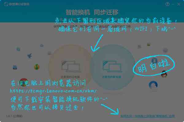 ai智能写作机平台：官网教程、使用方法、热门软件