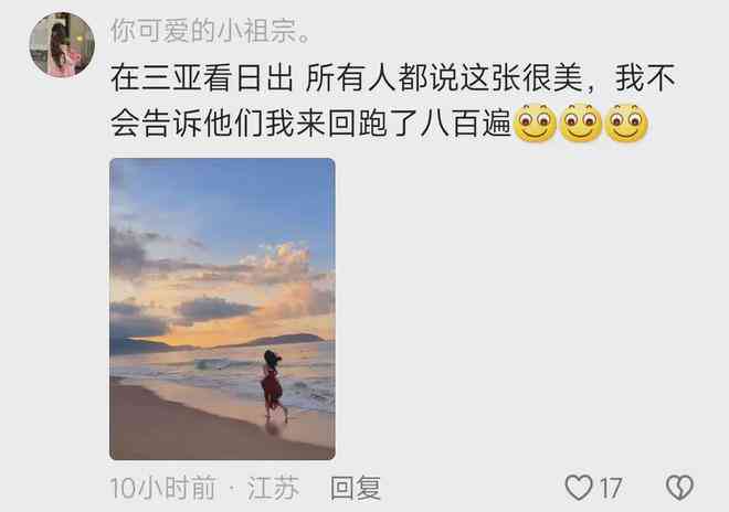 美景之恋：精选情感文案集锦