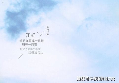 美景之恋：精选情感文案集锦