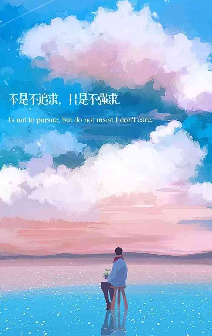 美景之恋：精选情感文案集锦