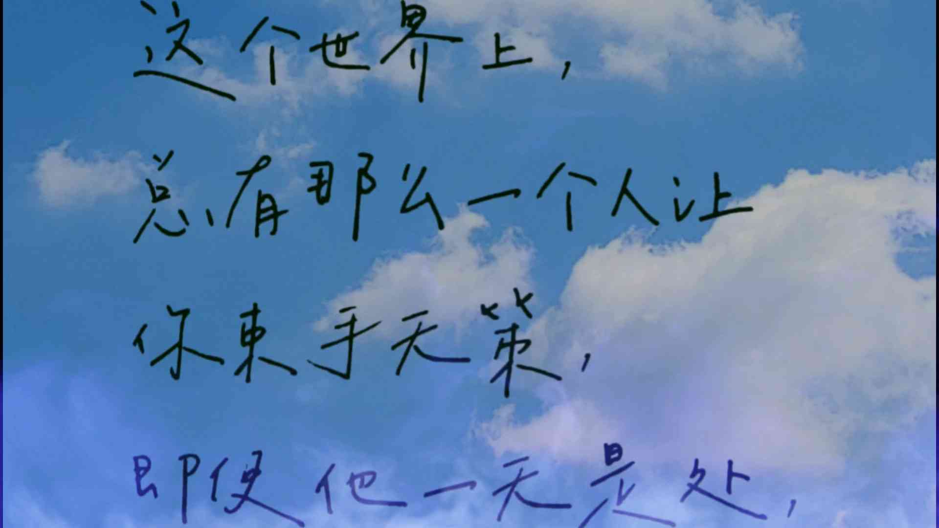 美景之恋：精选情感文案集锦