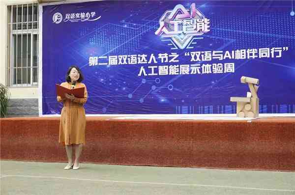 AI实验结果及总结：报告撰写与成果概述