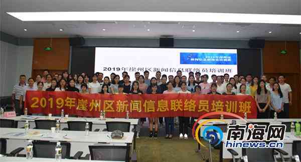提升政务信息撰写能力：实用技巧与策略解析