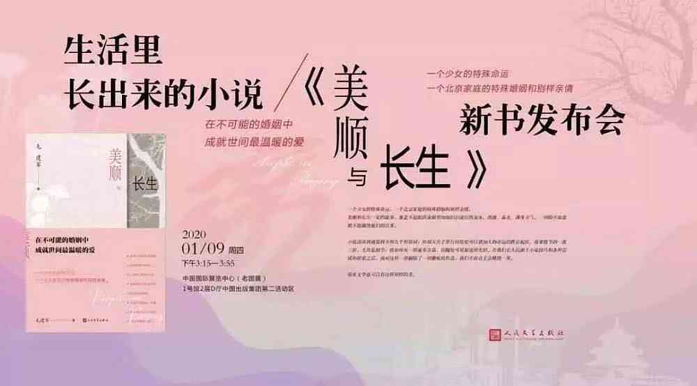 AI智能创作工具：揭秘自动写作助手命名奥秘