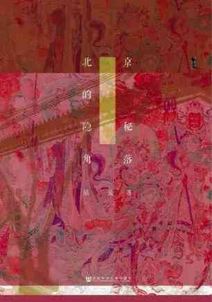 AI智能创作工具：揭秘自动写作助手命名奥秘
