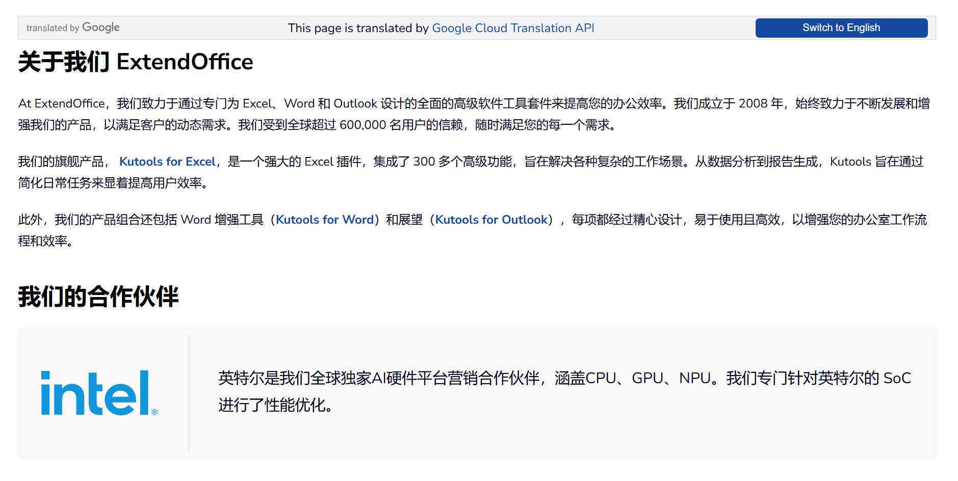 AI项目计划书：编写指南、模板范文、PPT与Word资料汇总