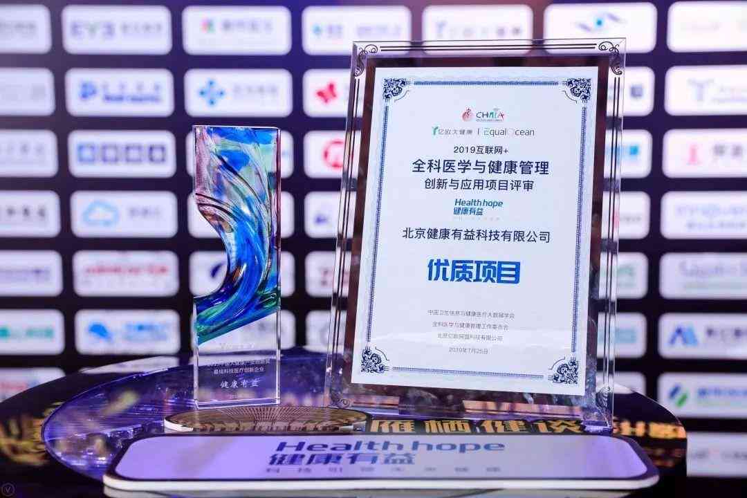 智能AI项目：创新驱动的未来科技探索