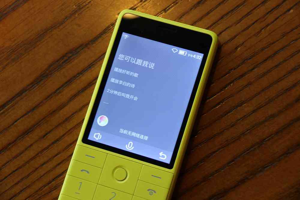 智能化公园规划与设计AI辅助分析报告模板