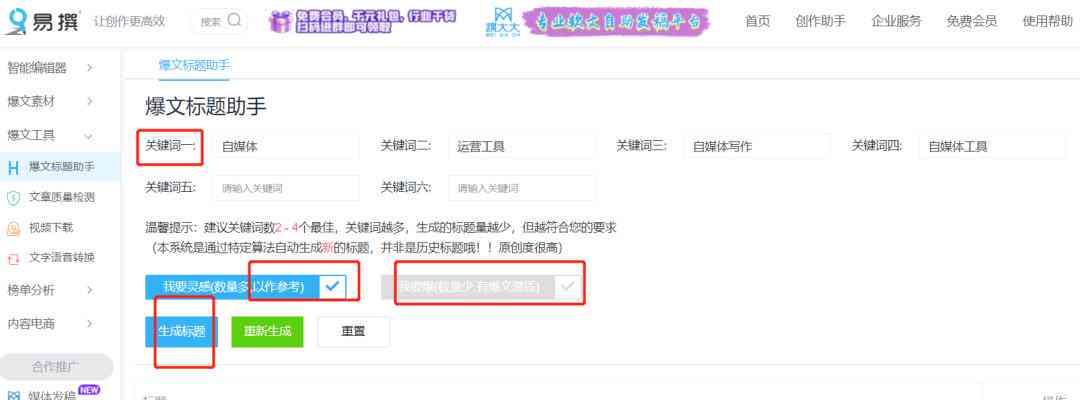 AI文案生成：全面覆关键词，解决用户搜索中的各类相关问题指南