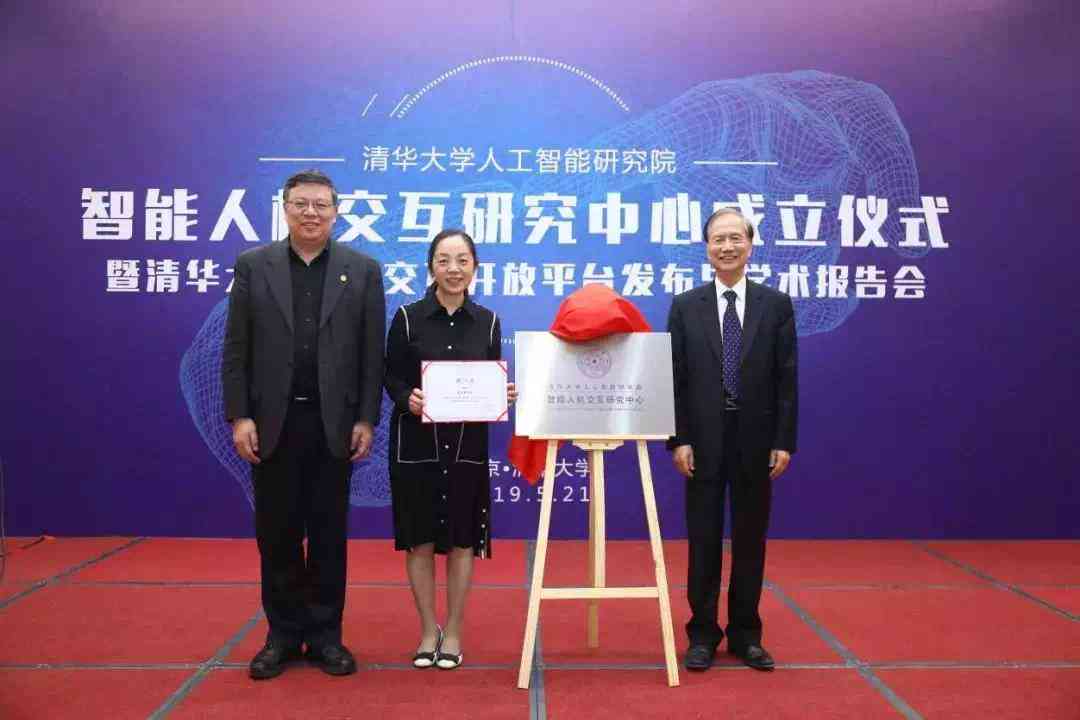 ai内容创作官网与平台一览，获取AI内容创作师证书，探索热门AI内容创作平台