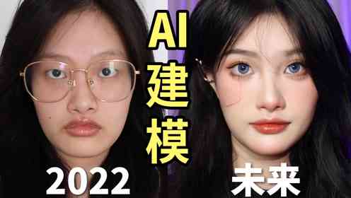 ai妆容日常文案天怎么写才能好看又应