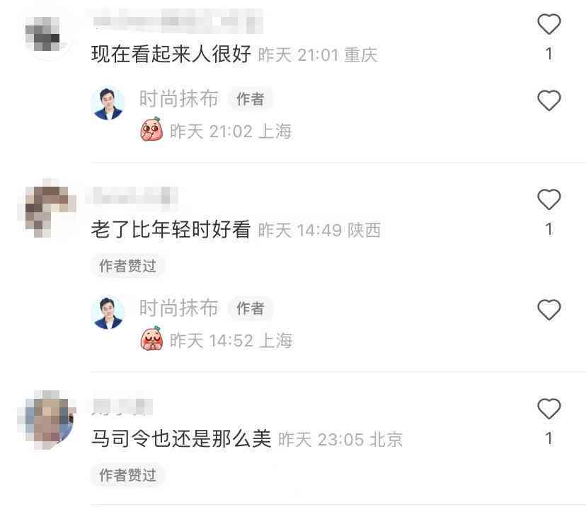 完美妆容攻略：朋友圈吸睛文案与实用化妆技巧大全