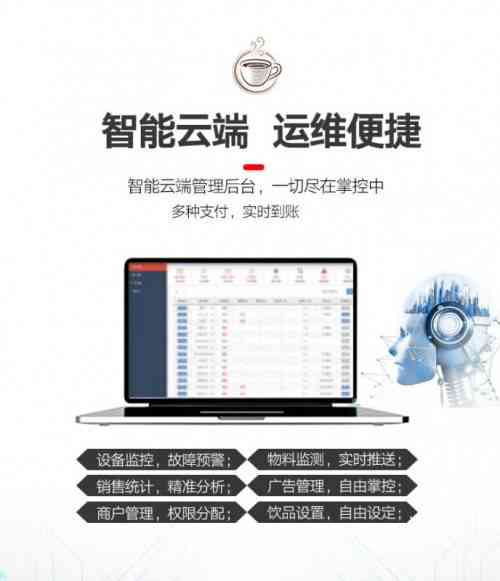 全面解析：机器人外系统月费用、功能对比与成本效益分析