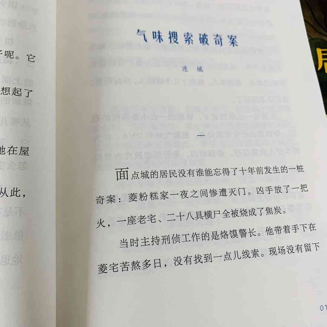 写作猫免费版ai写作软件：与功能介绍-写作猫官网下载