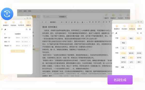 写作猫免费版ai写作软件：与功能介绍-写作猫官网下载