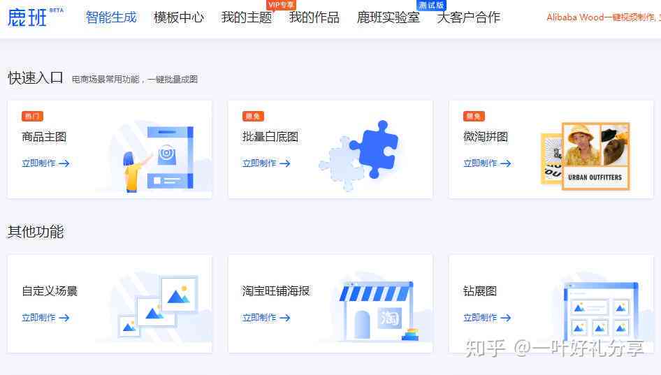 全方位盘点：编辑文案必备的软件工具及实用指南